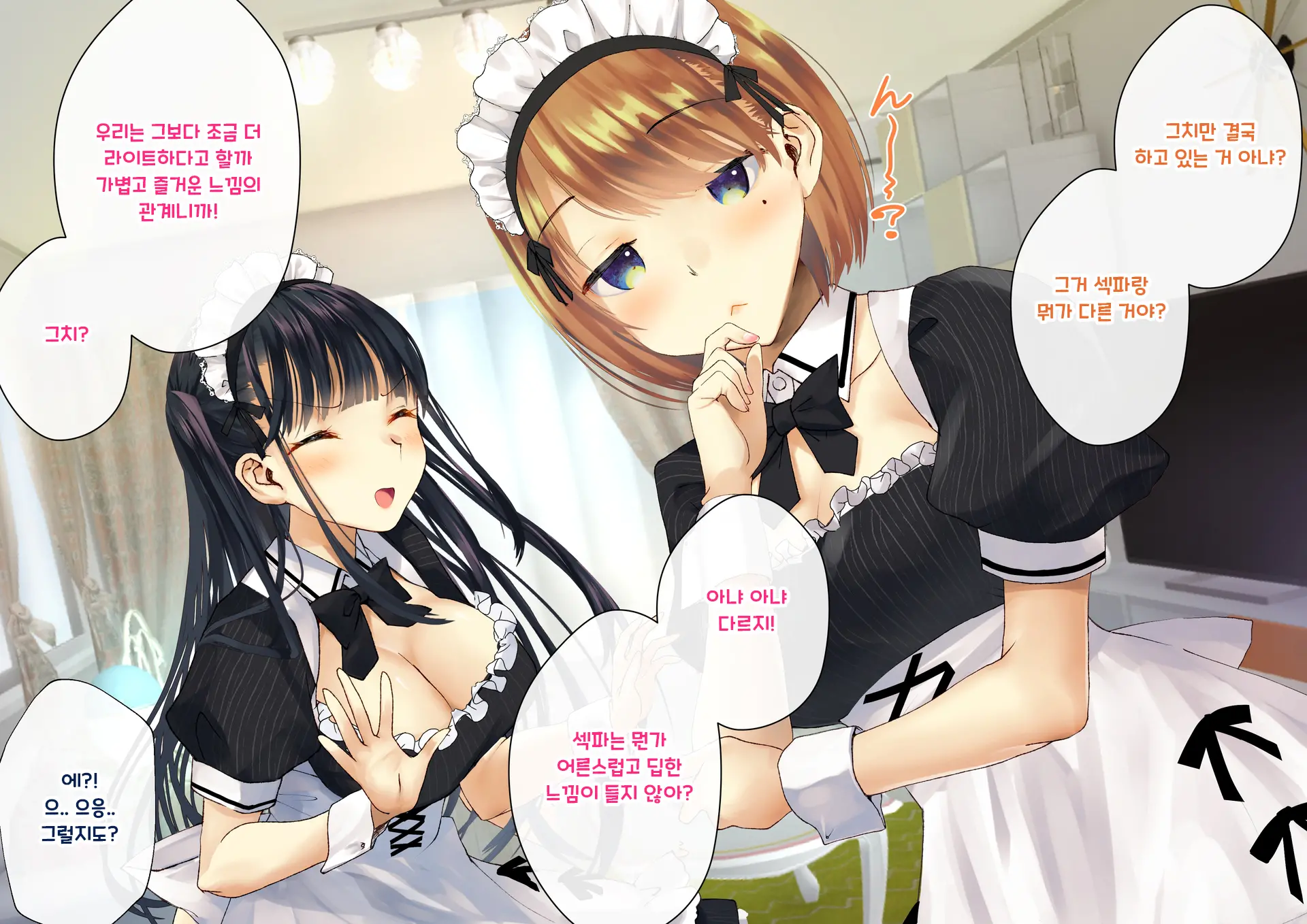 Boku O Niku Vibe Ni Shiteiru No Wa 1000-Nen Ni 1-Ri No Idol Deshita